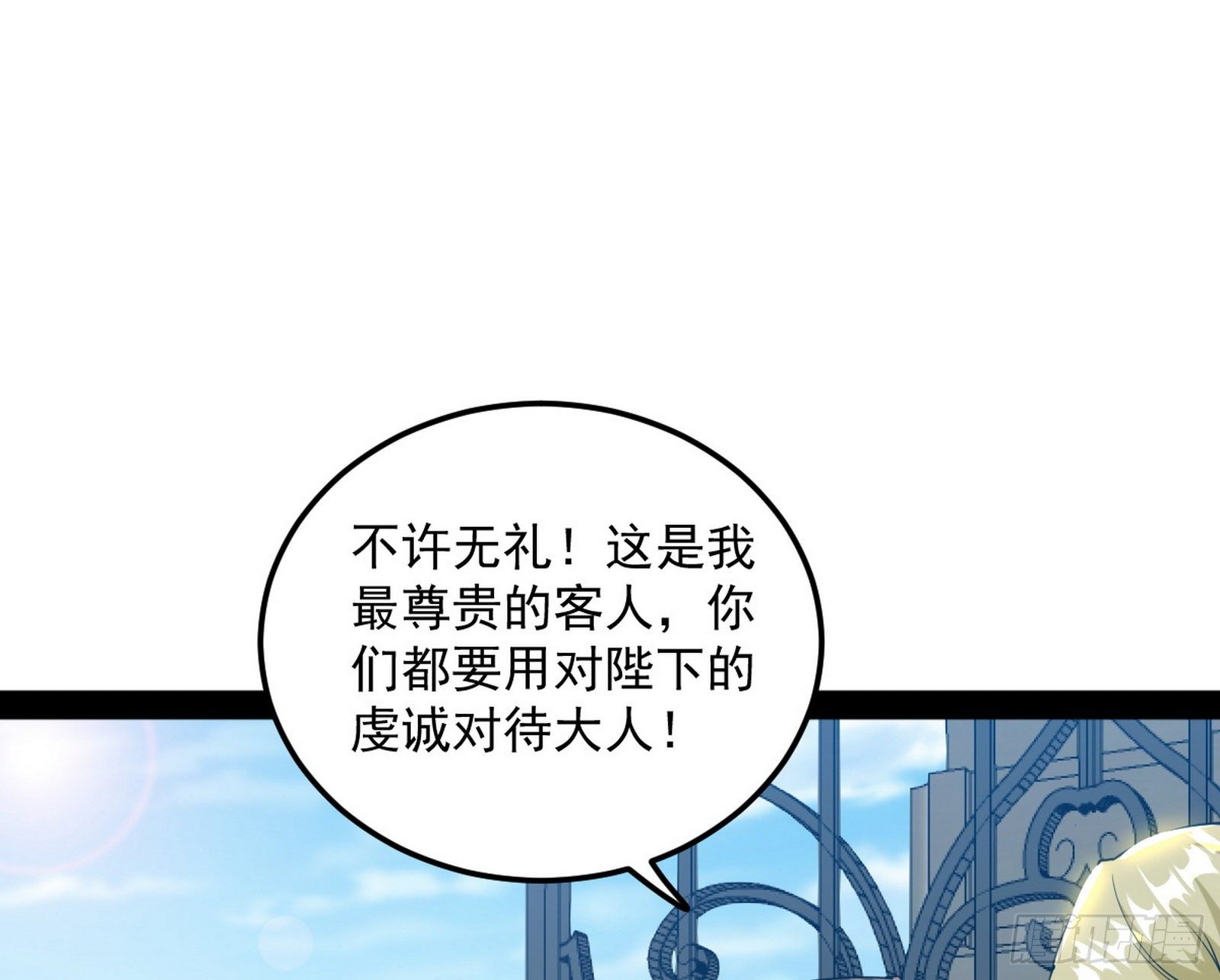 鸠占鹊巢57