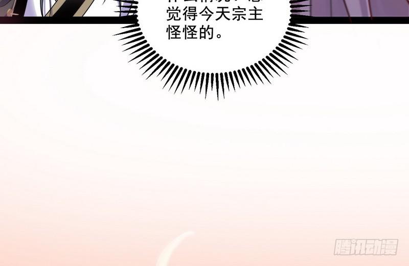 我在异世写本子66