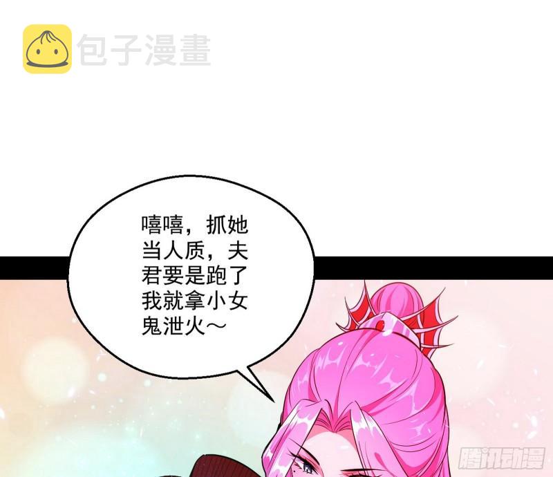世界辣么大84