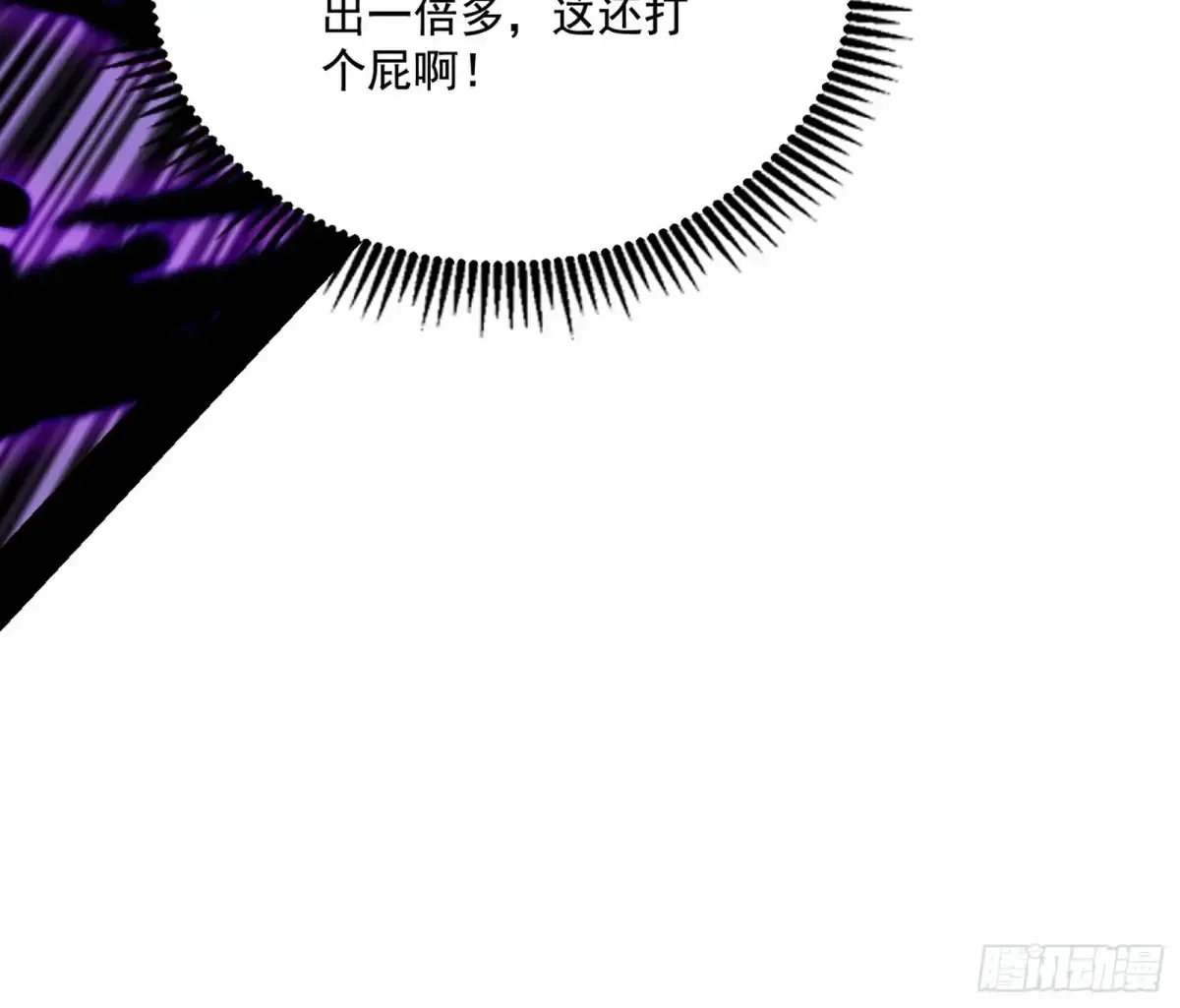 惨遭群殴的谢焱51