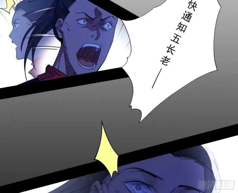 赛雅皇后114