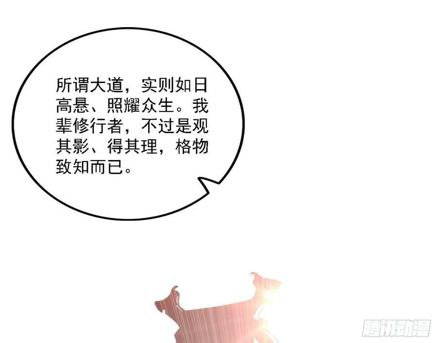 选择与另一条路50