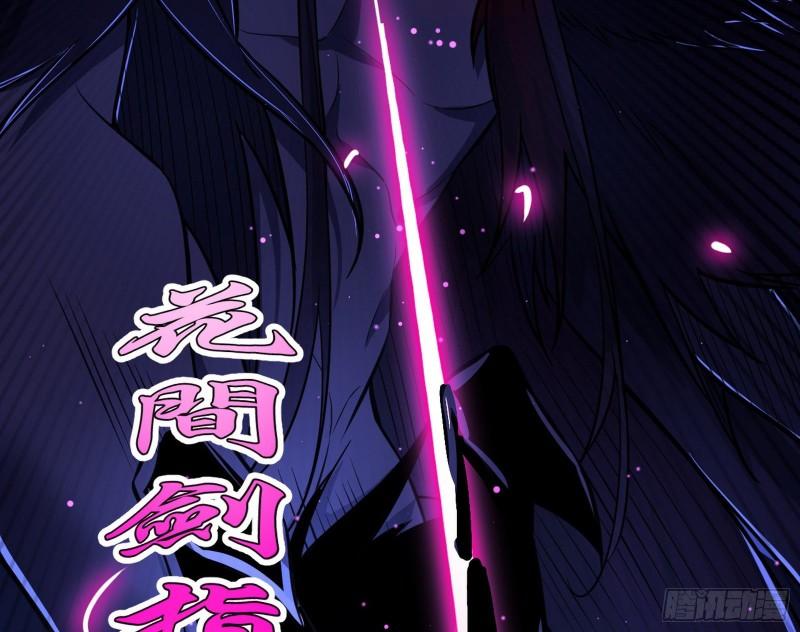 花间剑指·百花凋零109