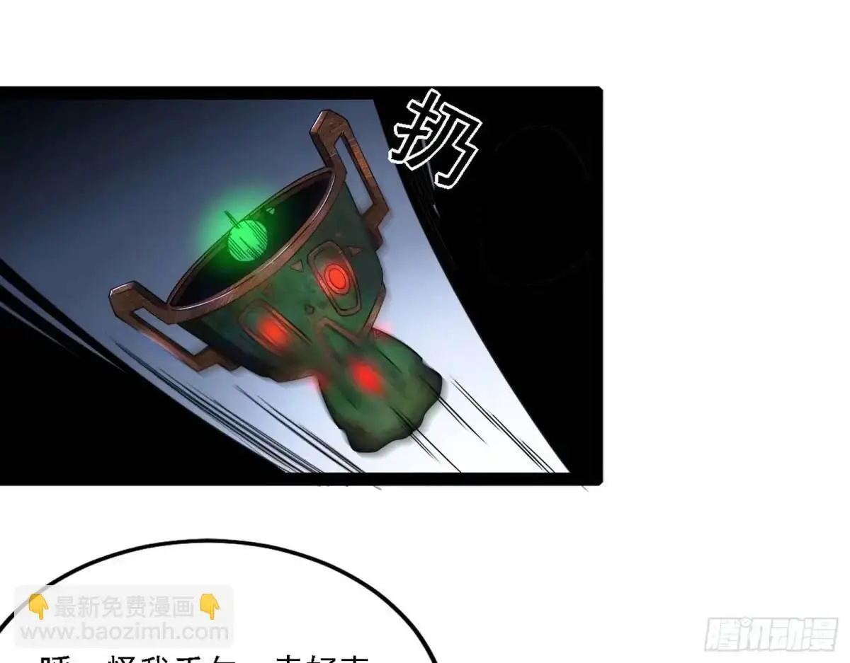 窃财骗色？60