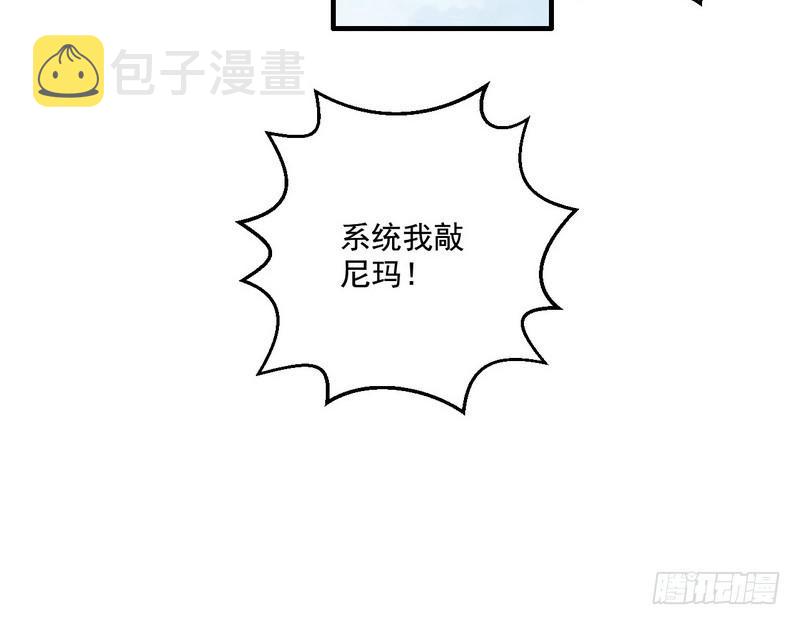 回归主世界88