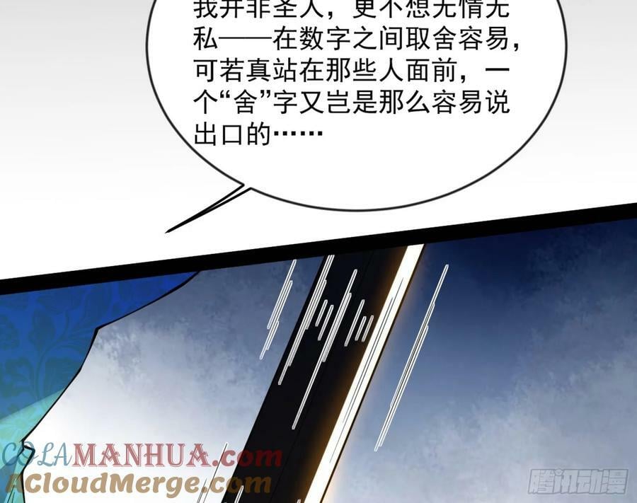 揭破伪装72