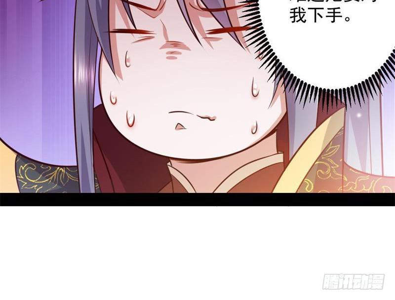 生怕情多累美人129