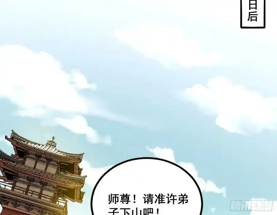 邓琳与明辰老祖的默契3