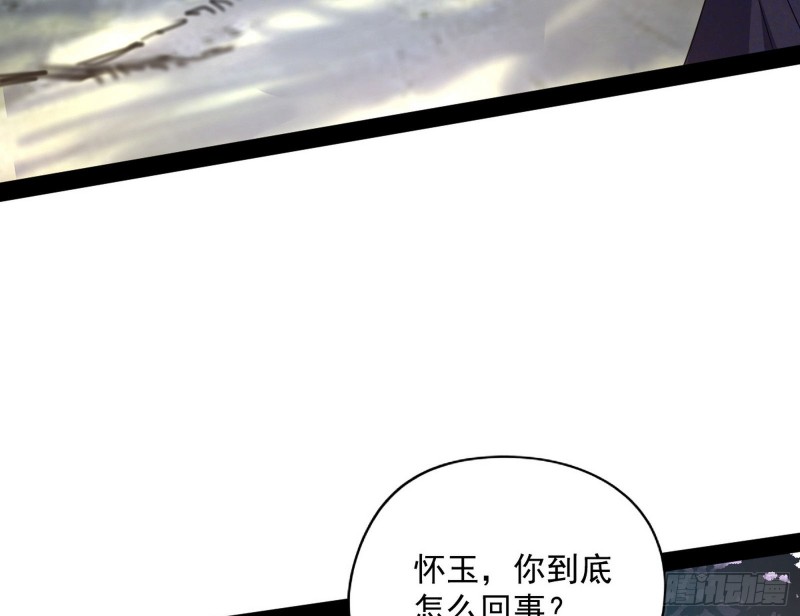 有惊无险6