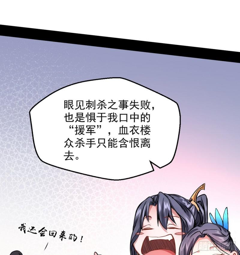 攘外必先安内24