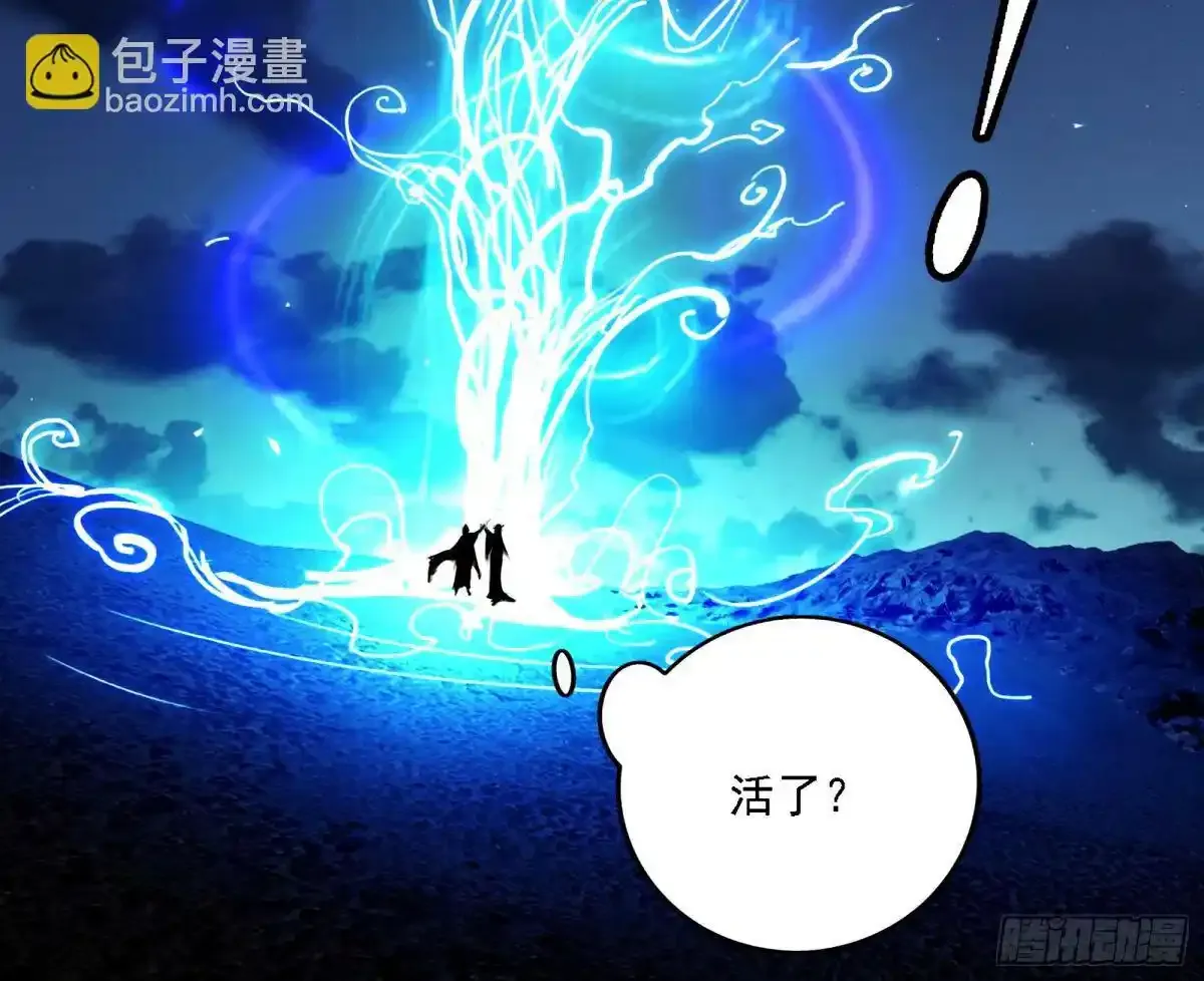 大汉公主颜如玉 【一更】47