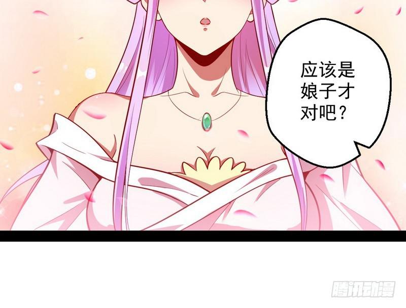 YY的套路都是假的吗？63