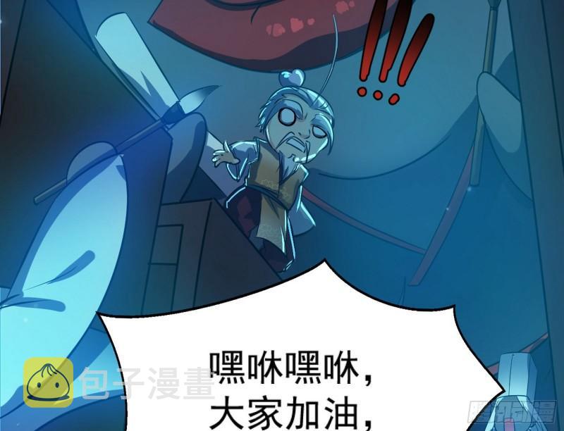 惊虹遁和无字经103