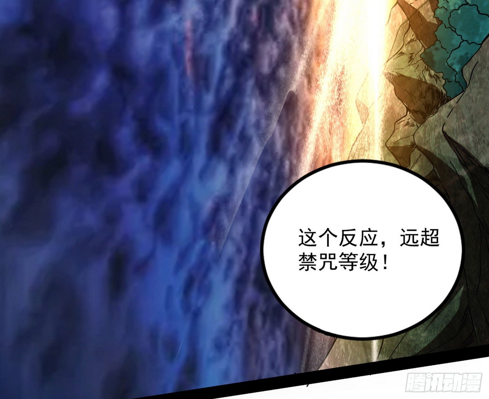 大义99