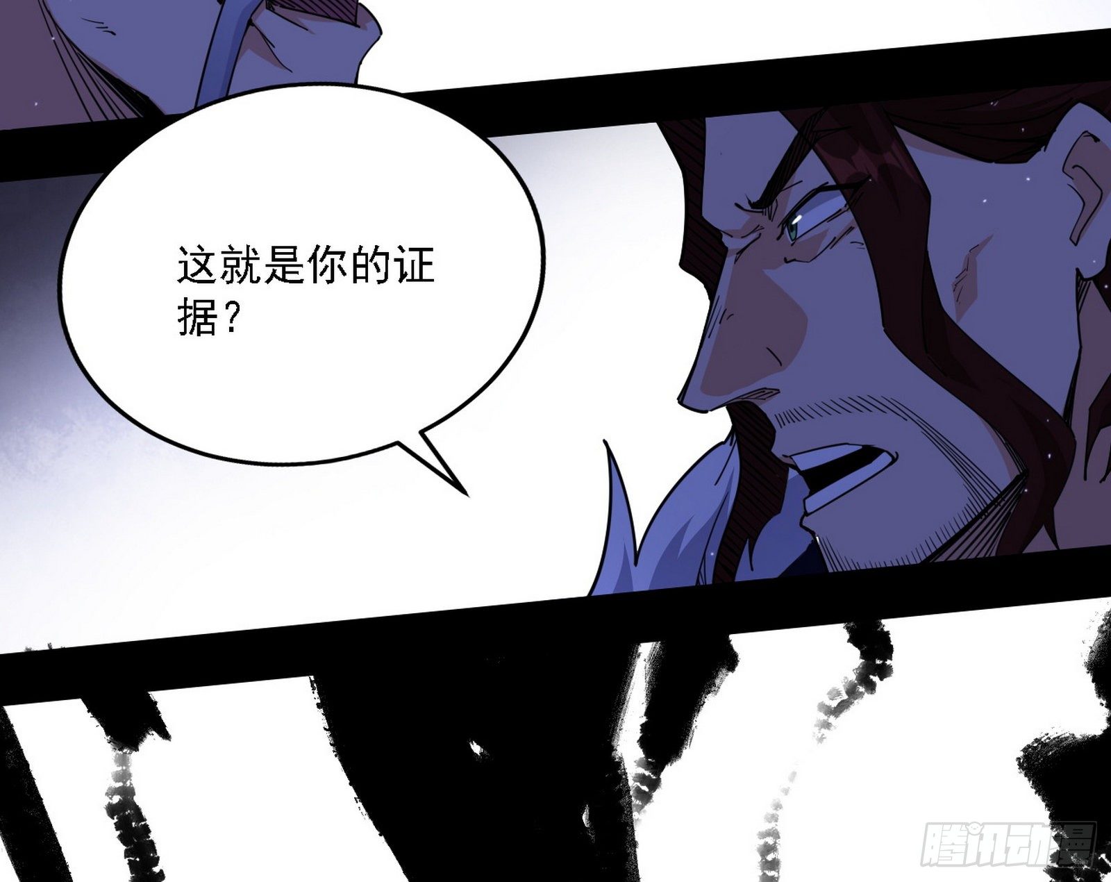 洗清嫌疑90