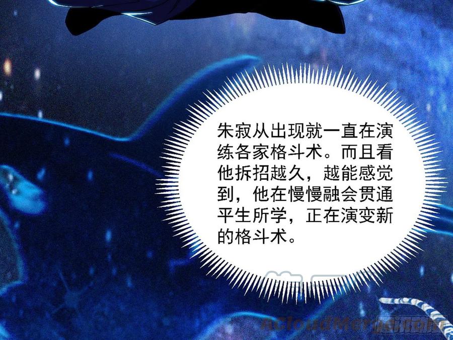 第二场，惨烈！68
