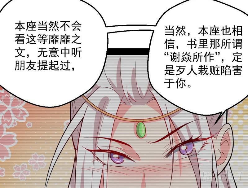 花间剑指108