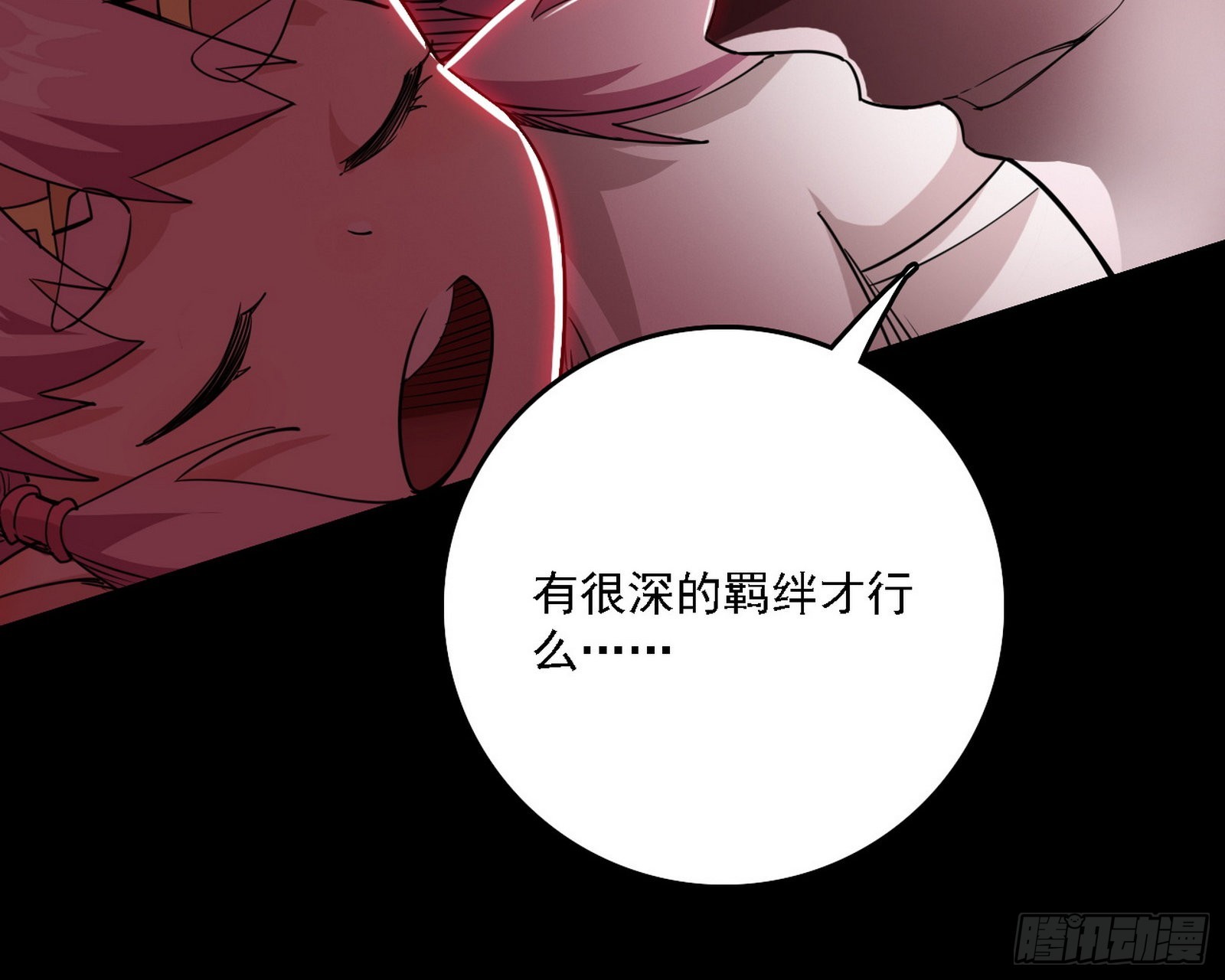 黑暗精灵王VS邪神姐妹花90