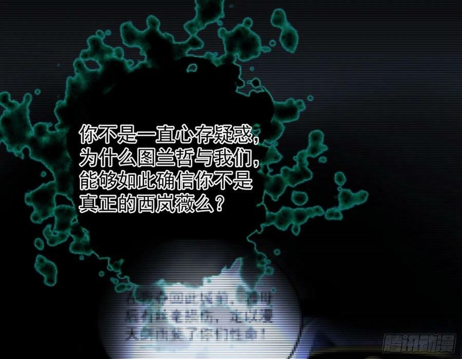 无解的心魔大誓145