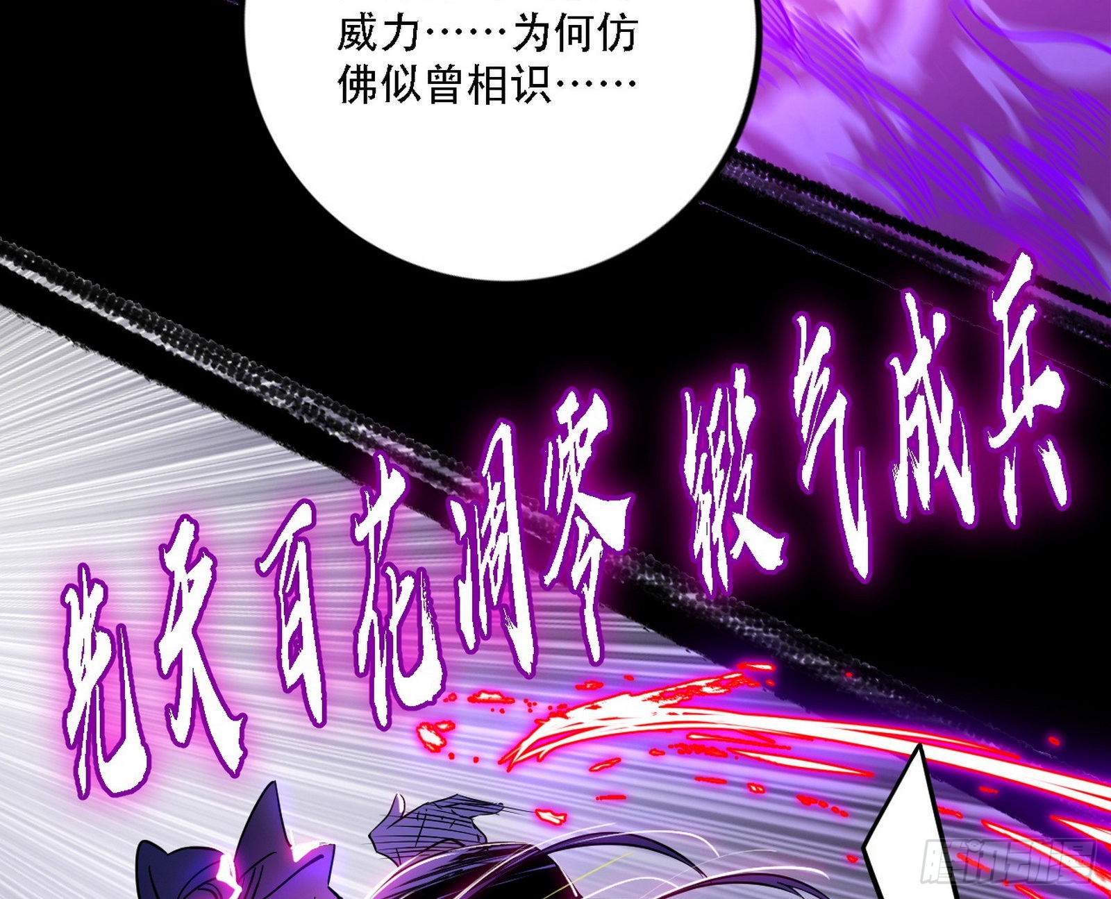 暴打徐敏61