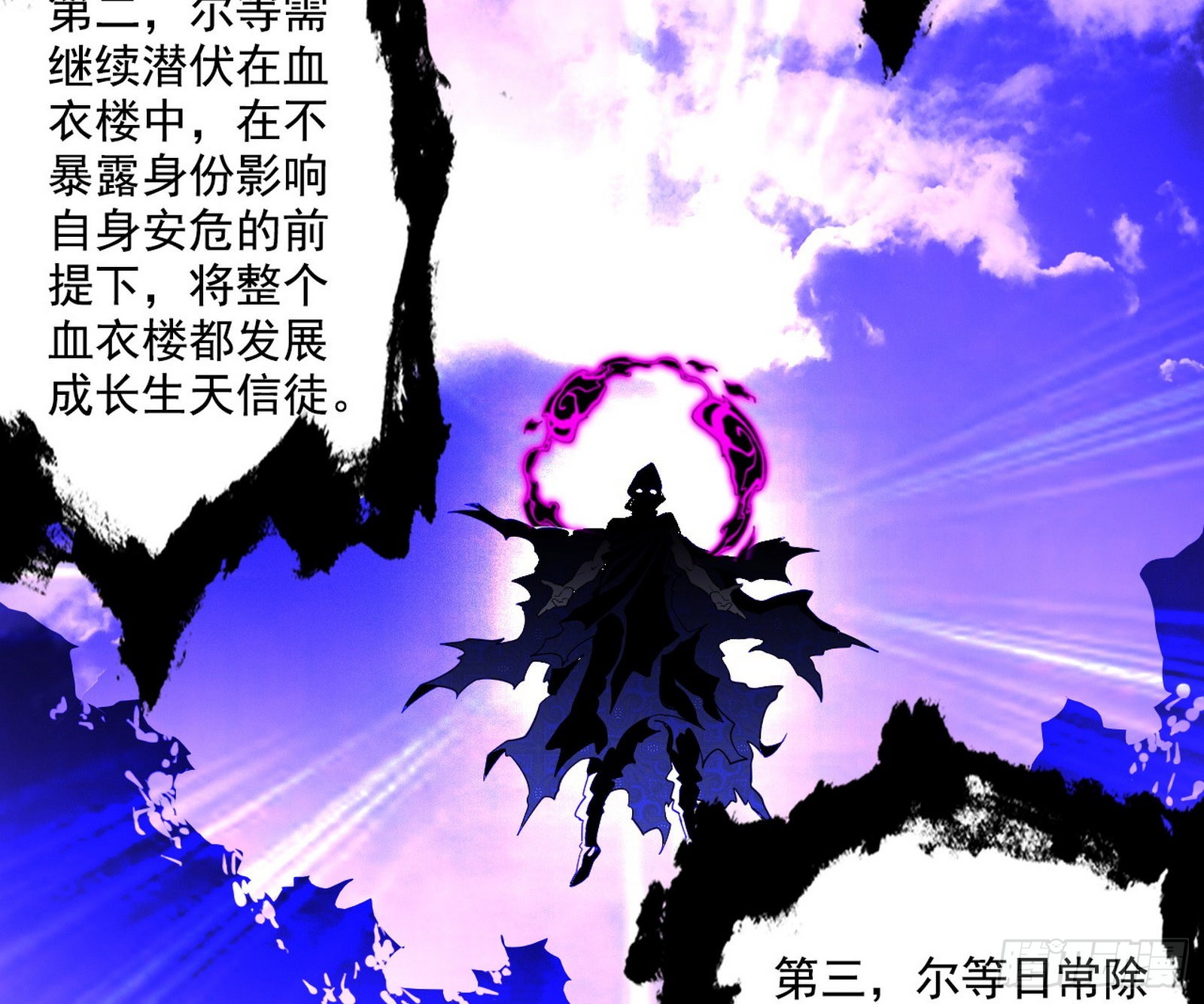 长生天93