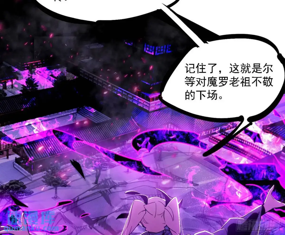 灭度双子上官遥再登场【加更】92