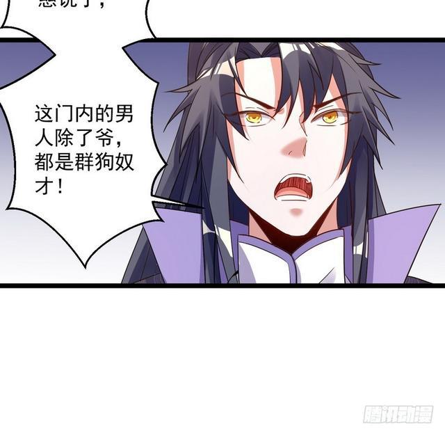 妖女太猛，扛不住啊124