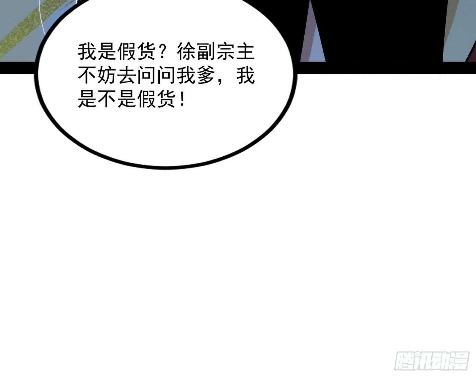 反转和第七次穿越113
