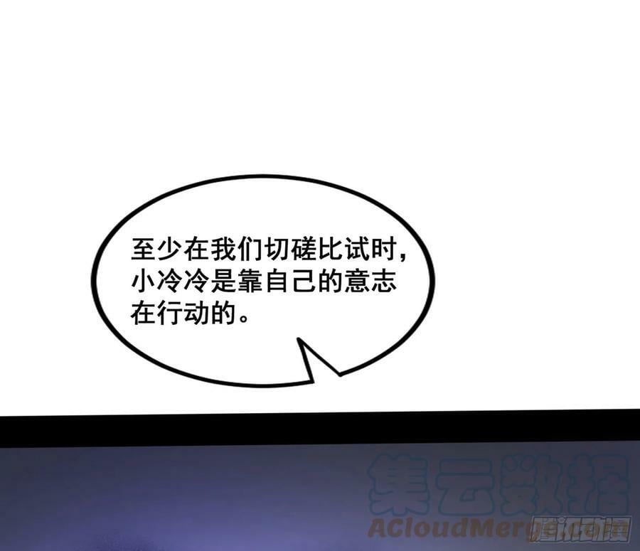 颜如玉的计划 268