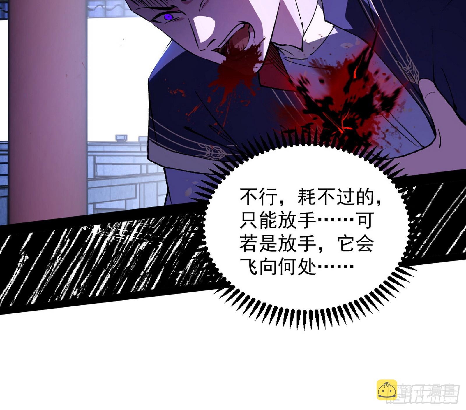 心魔印的麻烦与还礼心魔宗25