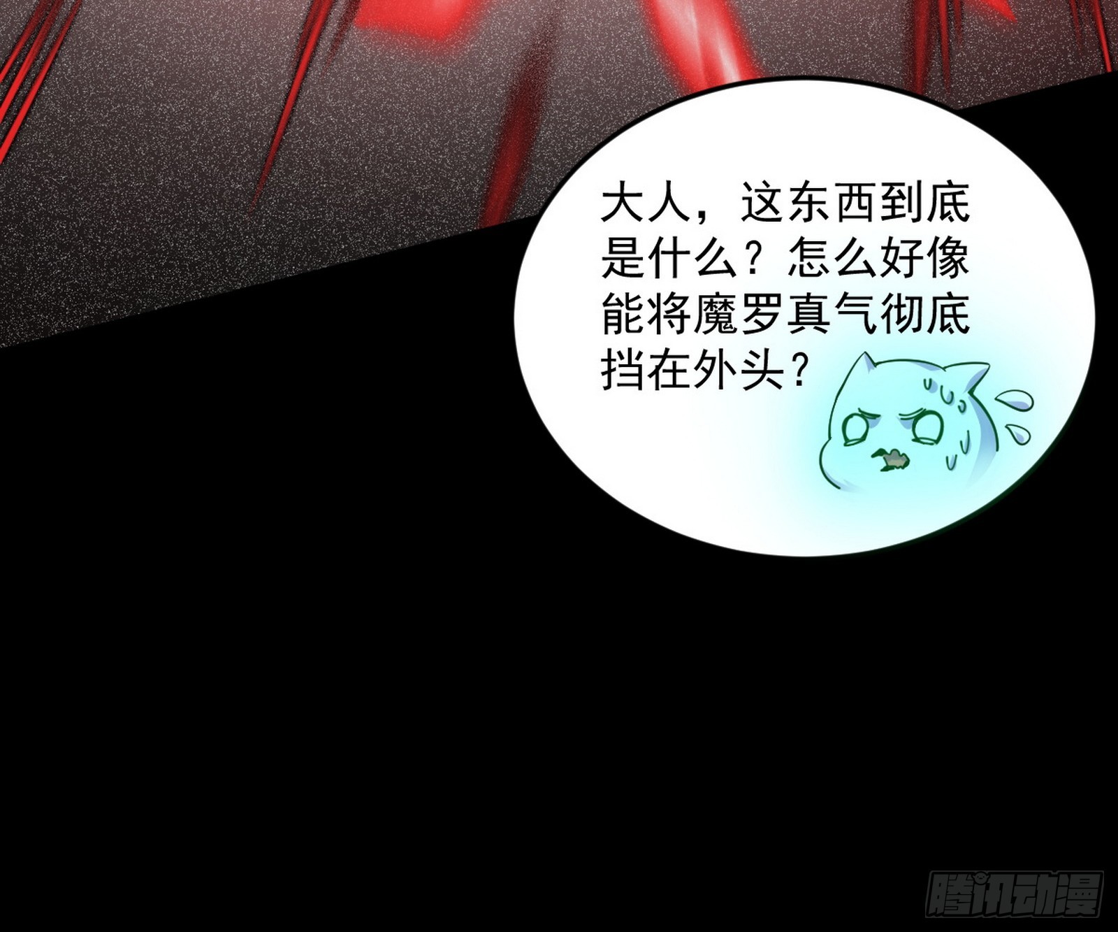 了却因果44