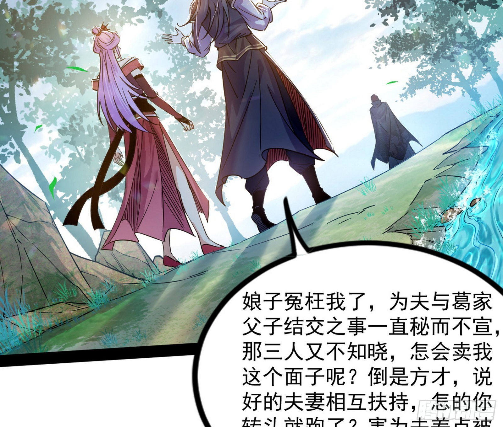试探葛异92