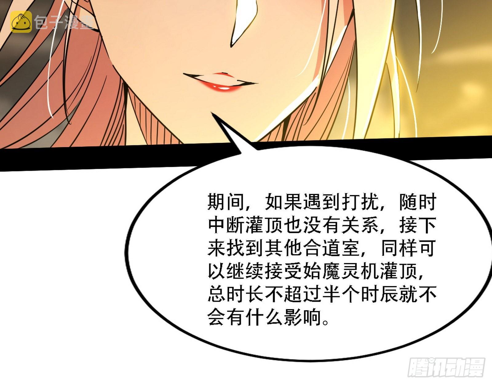整装待发113
