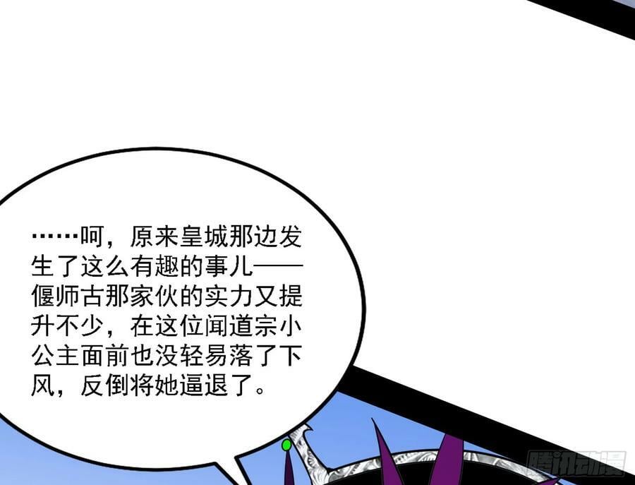 颜如玉的心思与蛰伏的西岚薇73