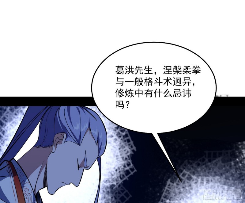 翻脸2