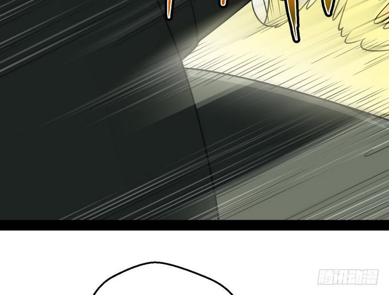 睡狮觉醒137