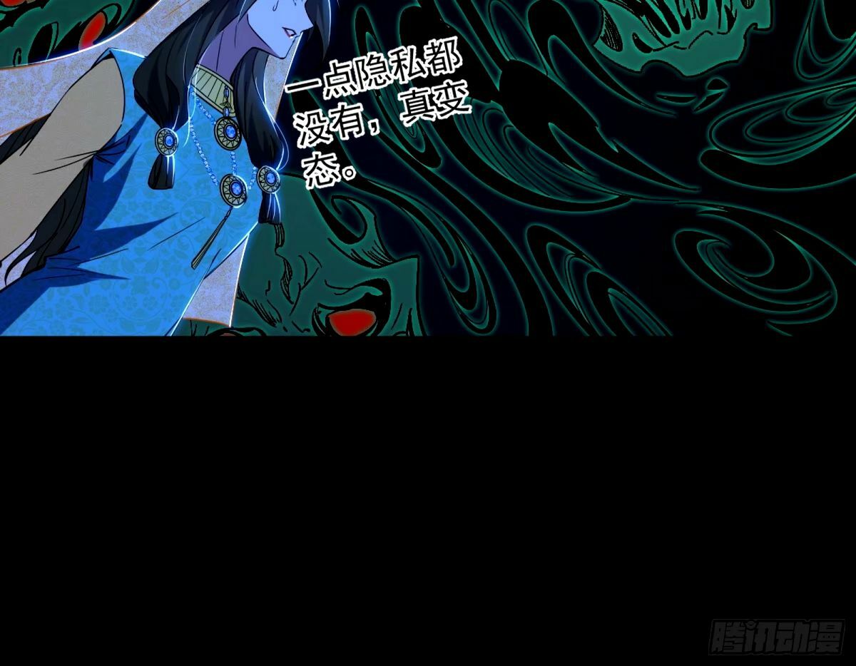 颜如玉的身世 【四更】15