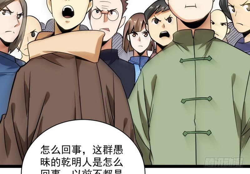 武道之神147