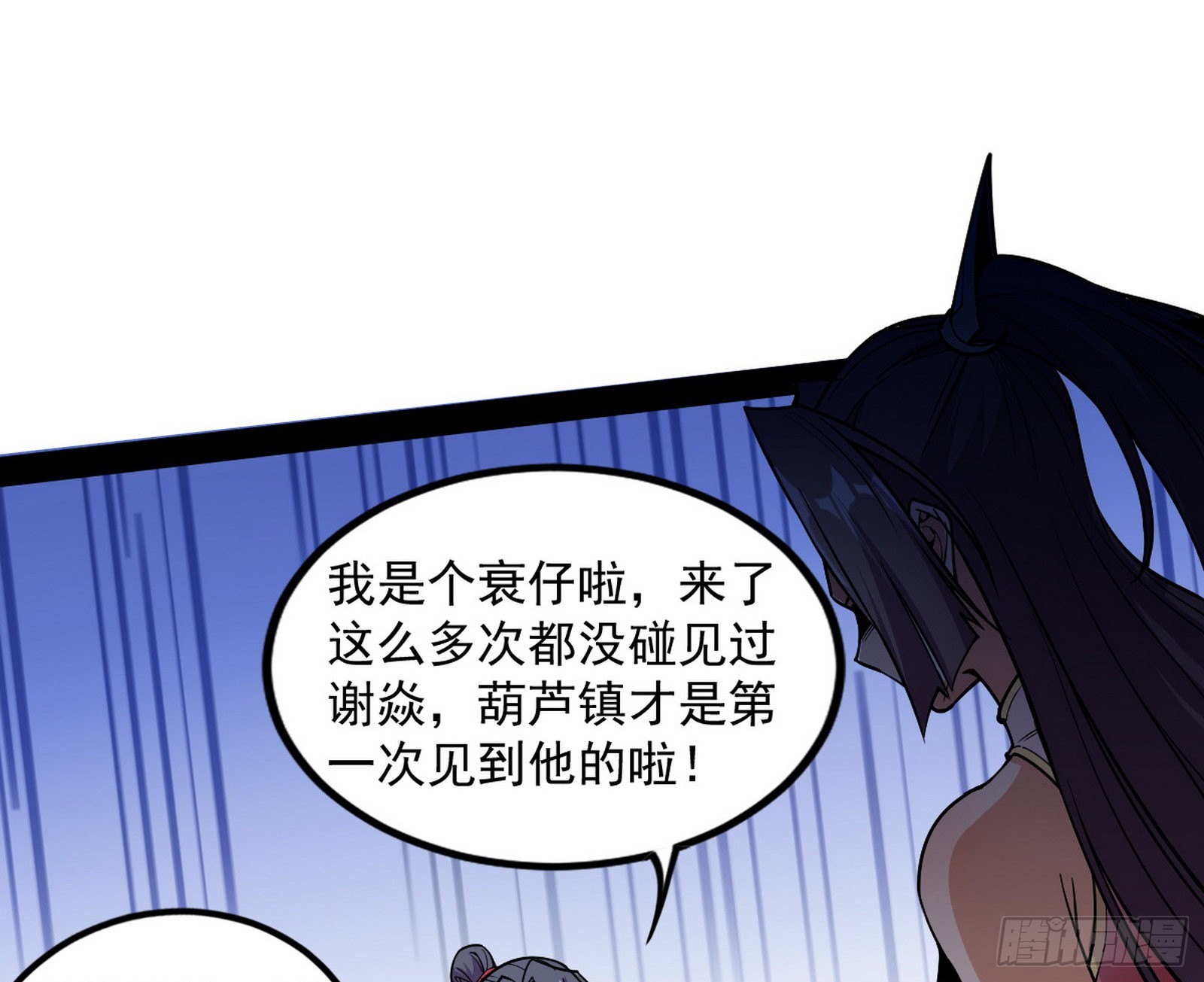 暴雷116