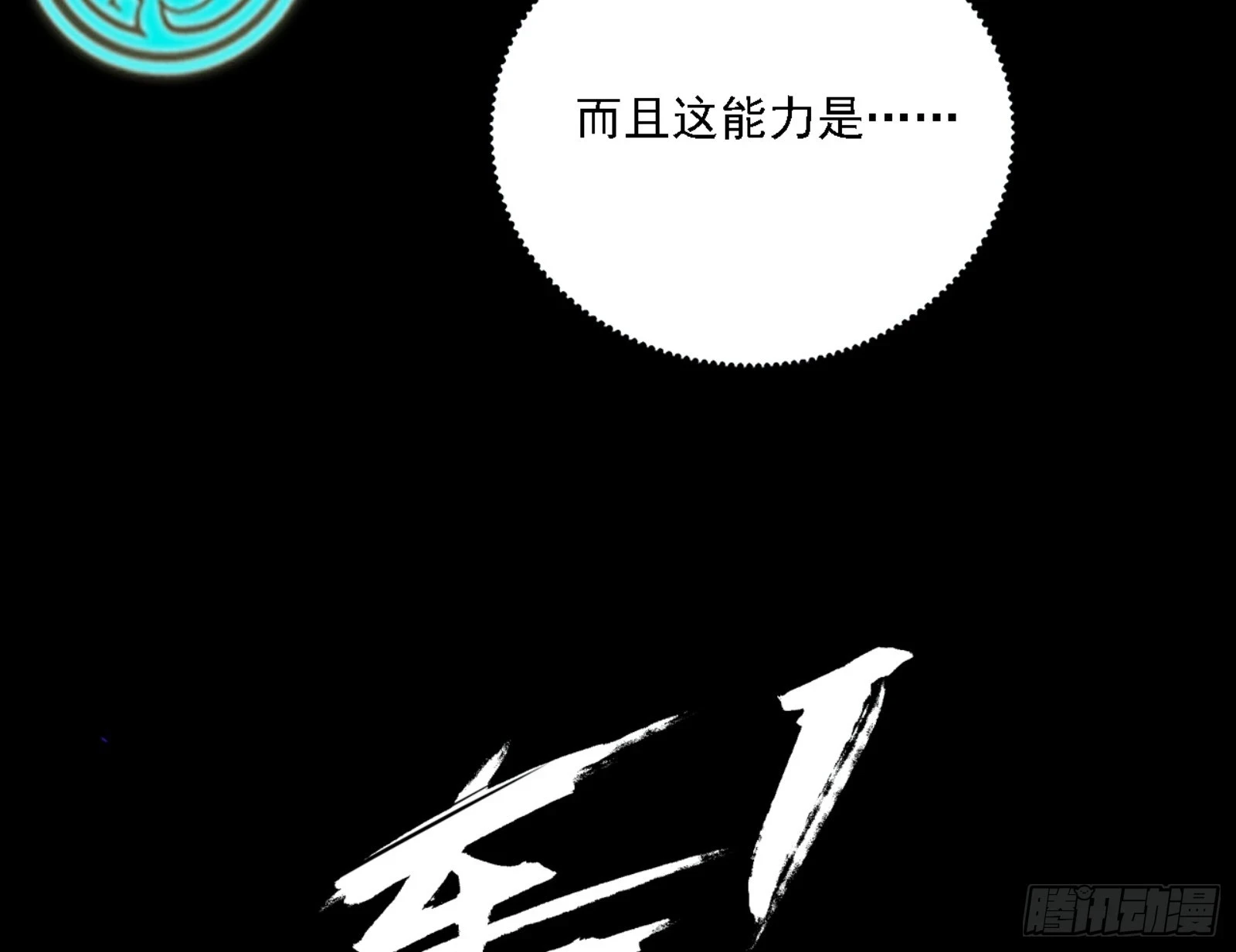 刑天147