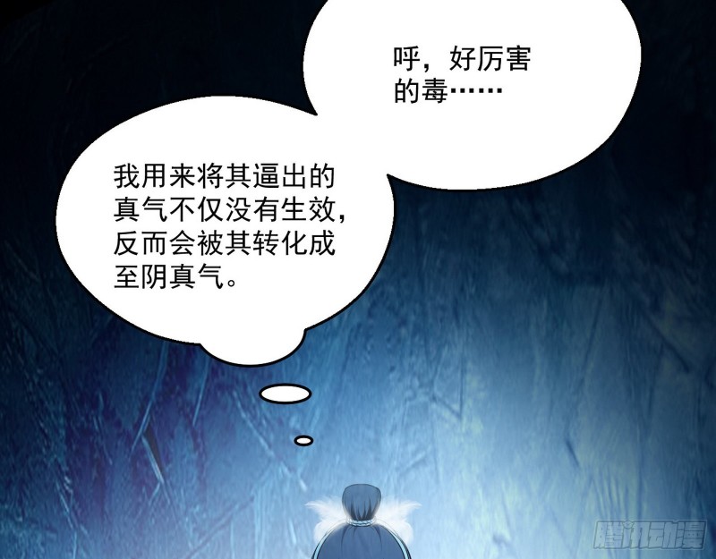 患难见真情65