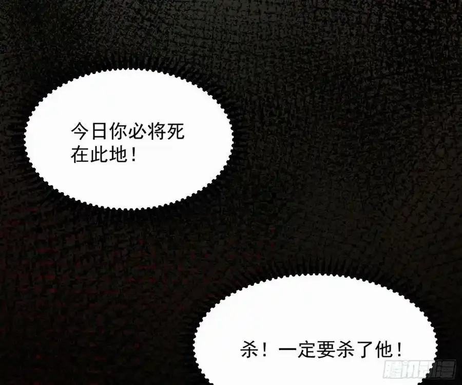天道镇压，峰回路转170