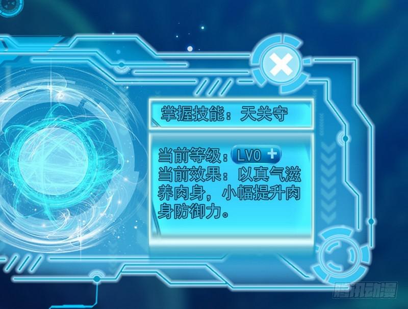 天下无双唯谢郎63