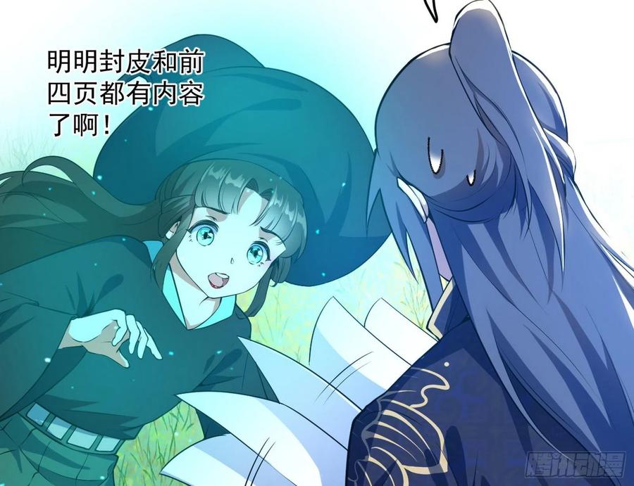 青儿的蜕变47
