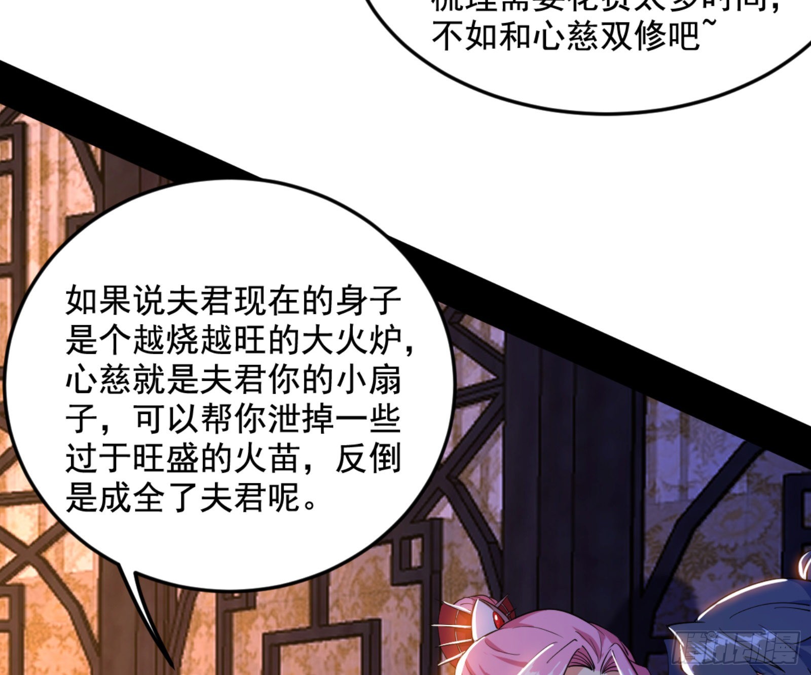 古里古怪的秦心慈44