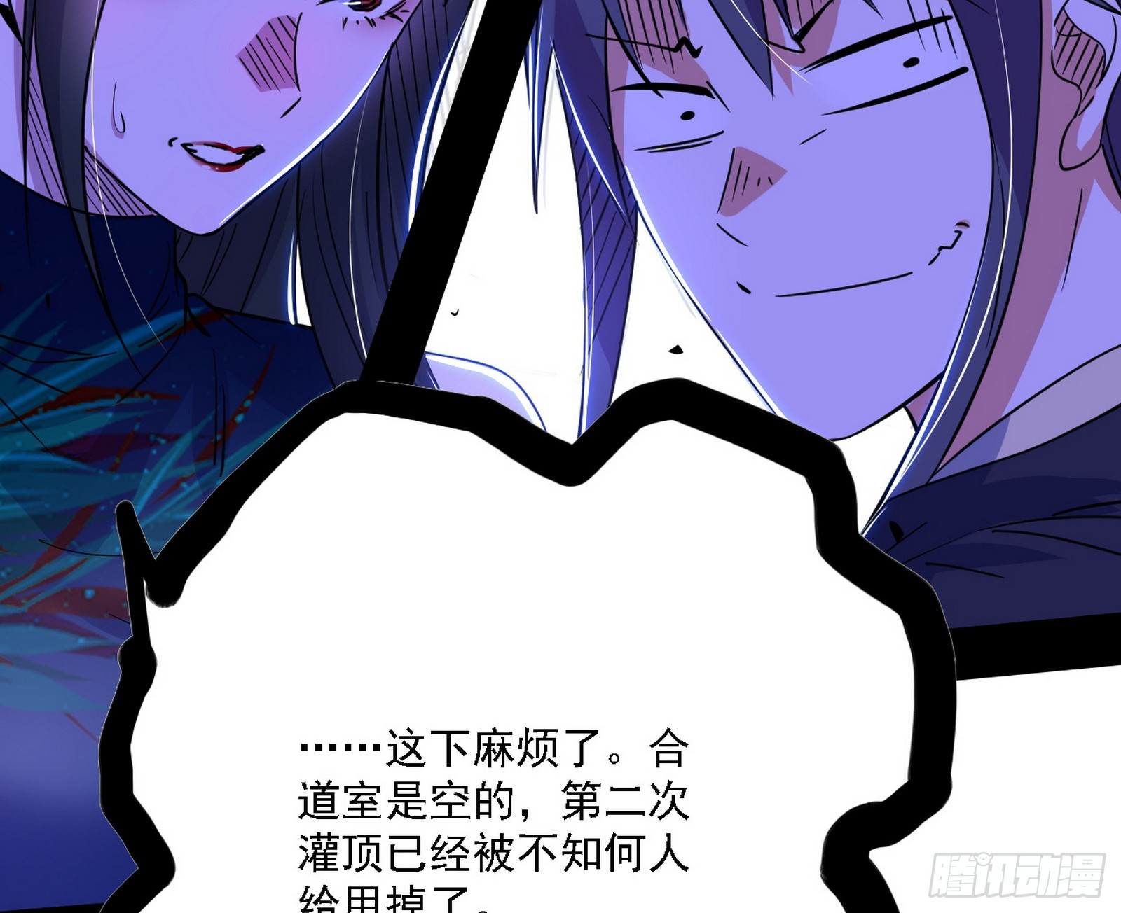 西岚暗流与惊天一剑42