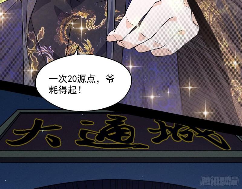 大水淹了龙王庙20
