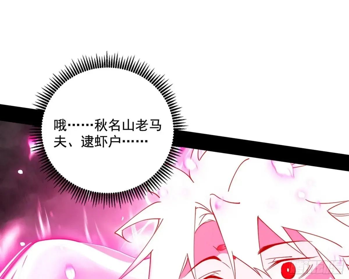 脏水，我也会泼21