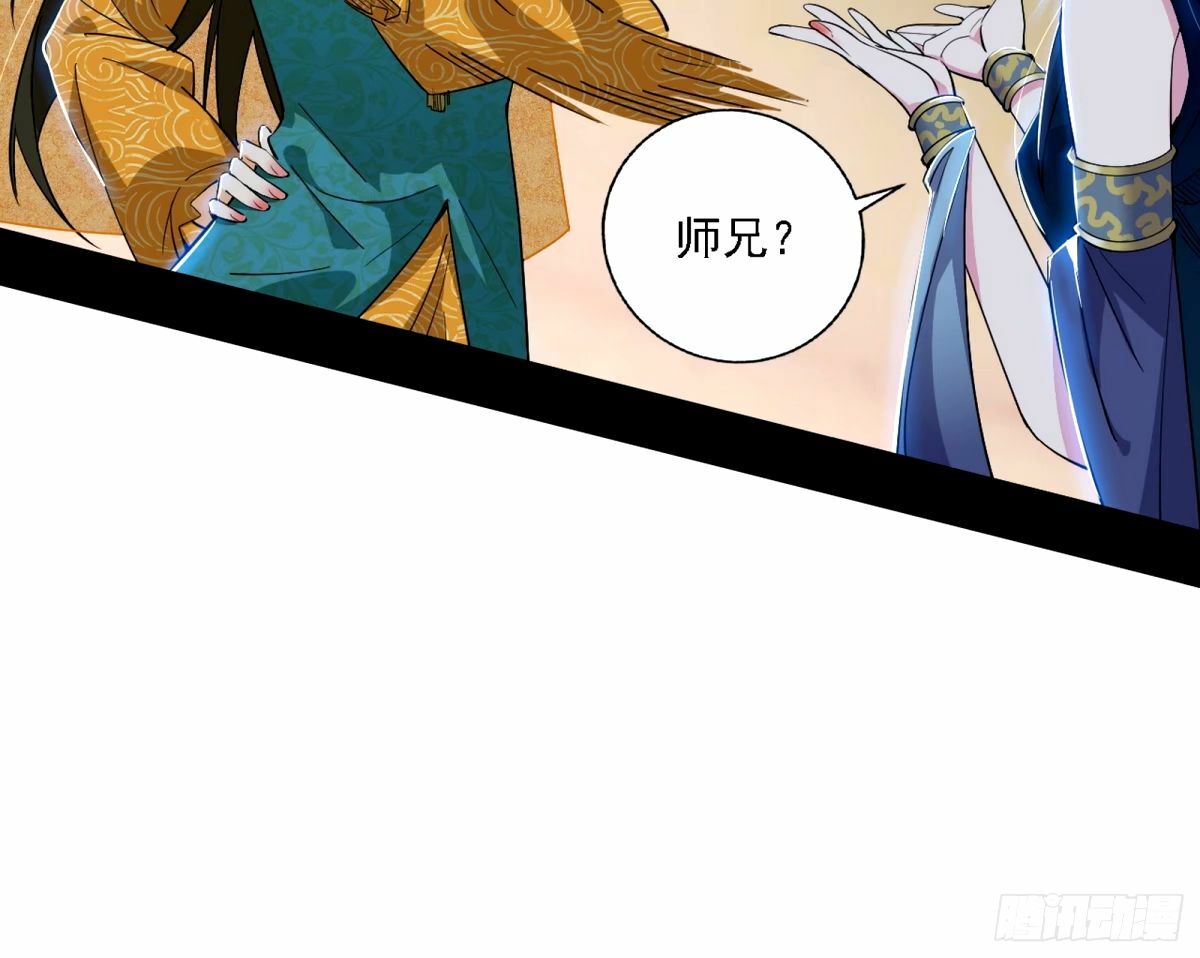 天纵之资颜如玉72