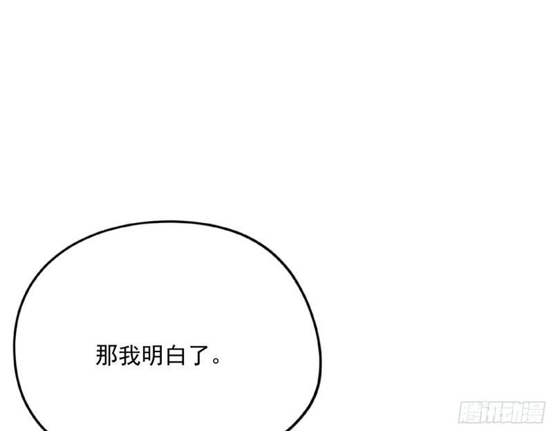 邪神之种76